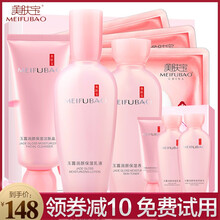 皮膚干燥，你需要一款補(bǔ)水面膜