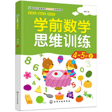 數(shù)學(xué)思維