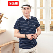 恒源祥 短袖 男士T恤 17GD9920 藍色 