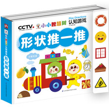 小小智慧樹