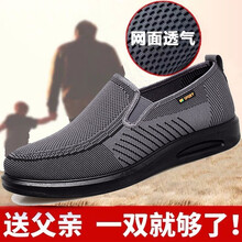 公牛駱駝（THE BULL CAMEL）男士GK99092灰色 41