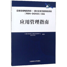 書摘