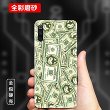 jimmyboy 小米9 手機殼/保護套