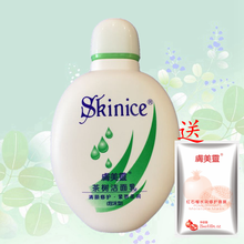 膚美靈男士