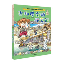 歷史書世界