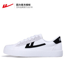 回力（Warrior）跑步鞋白黑 