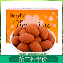 怎么樣,糖果,麥麗素,麥麗素,糖果