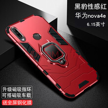 蘋果手機殼，讓你遠離裸奔！