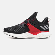 阿迪達斯（Adidas）跑步鞋G28011黑色+銀灰+紅色 44，41，42，43