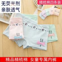 新款女生內(nèi)褲