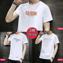 潛徒（QIANTU） 短袖 男士T恤 套裝一【白1840+白1841+白1810】 