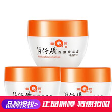 片仔癀套裝/禮盒保濕，補水，深層清潔