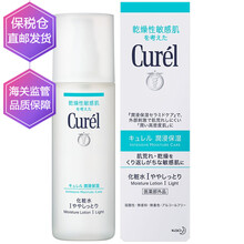 花王保濕化妝水