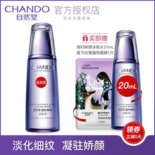 怎么樣,爽膚水,自然堂正品,自然堂正品,爽膚水