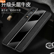 柯鑫（KEXIN） p30 手機殼/保護套