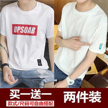 凌登（LingDeng） 短袖 男士T恤 高質(zhì)量 UPS白 水杯白 