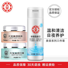 怎么樣,毛孔,男士,男士,毛孔