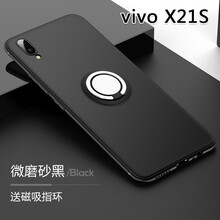塞霸爾 vivox21/x21i/x21ud/x21s 手機(jī)殼/保護(hù)套