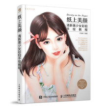 彩鉛教程