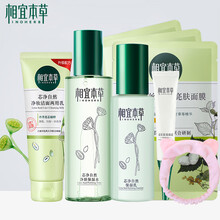 相宜本草緊致眼霜