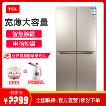 TCL456KZ50