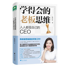 ceo