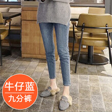 孕之歌（yunzhige） 高腰 直筒褲 女 九分褲 牛仔褲