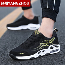 煬州（YANGZHOU）男士2821黑金【透氣網(wǎng)面】 41