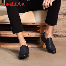 蜘蛛王（SPIDER KING）男士藍色（打孔） 41