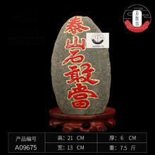 原石雕刻