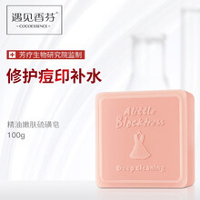 怎么樣,遇見,潔面,香芬,香芬,遇見,潔面