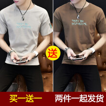 騎士普?。≒utin·Rider） 短袖 男士T恤 可樂咖啡色送可樂灰色 