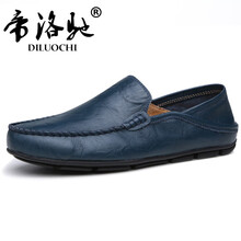 帝洛馳（DILUOCHI）男士天空藍(lán) 42