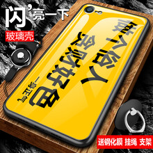 思譽（SEELYUEL） 蘋果6 手機殼/保護套