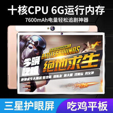 MORE CASE for MORE CASE FOR X20 平板電腦