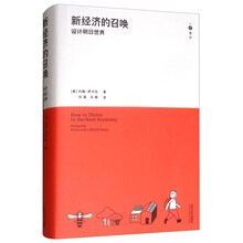 新的