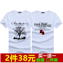 賓宇兄弟（BINYUXD） 短袖 男士T恤 樹(shù)白+項(xiàng)鏈白 