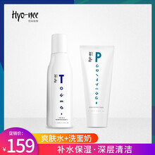 悅采明秀（Hyo-nee）爽膚水 120