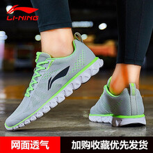 李寧（LI-NING）跑步鞋微晶灰/熒光嫩綠 42