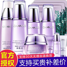 自然堂冰肌水系列