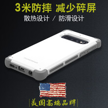 普格爾（PureGear） 三星S10+ 手機(jī)殼/保護(hù)套