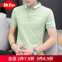 Lee Cooper 短袖 男士T恤 219綠色 