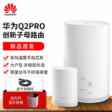 wifi,wifi,套裝,電力,電力,套裝,怎么樣