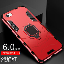 opop手機(jī)r9