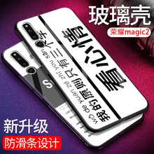 機(jī)伶貓 榮耀Magic2 手機(jī)殼/保護(hù)套