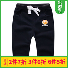 兒童純棉抓絨褲