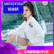 時尚長袖夾克，微胖妹子的好選擇