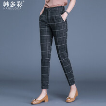 告別大象腿，高腰哈倫褲顯瘦感