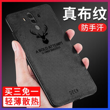 古匠（GUJIANG） mate10/pro 手機殼/保護套