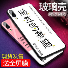 360指紋解鎖手機